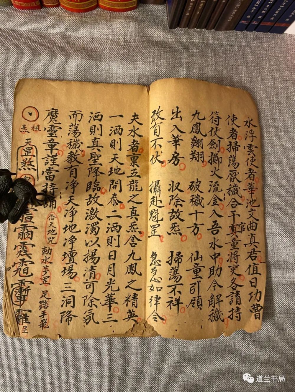 连诀 腾讯网