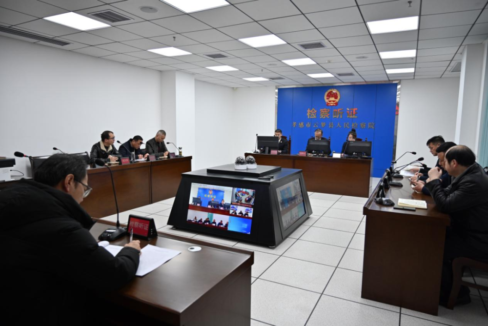 云梦县人民检察院规范化听证室_腾讯新闻
