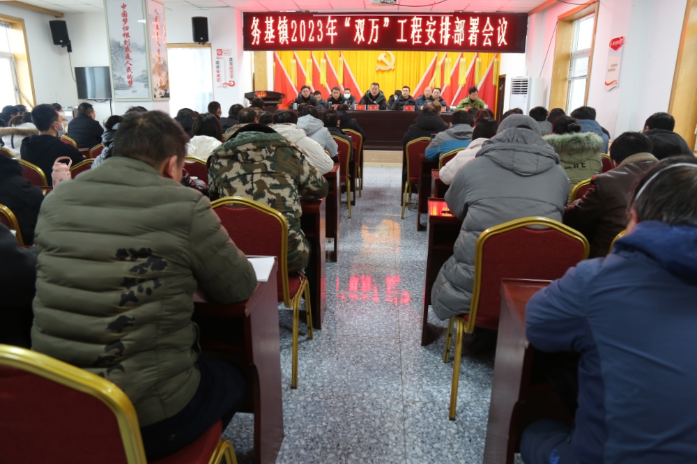 务基镇"五个到位"推进"双万"工程_腾讯新闻