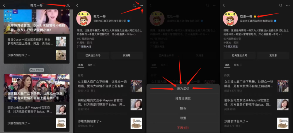 网友曝童锦程公司拖欠工资，对方称会一直拖S自己，引发网友热议！（童锦程 下单）