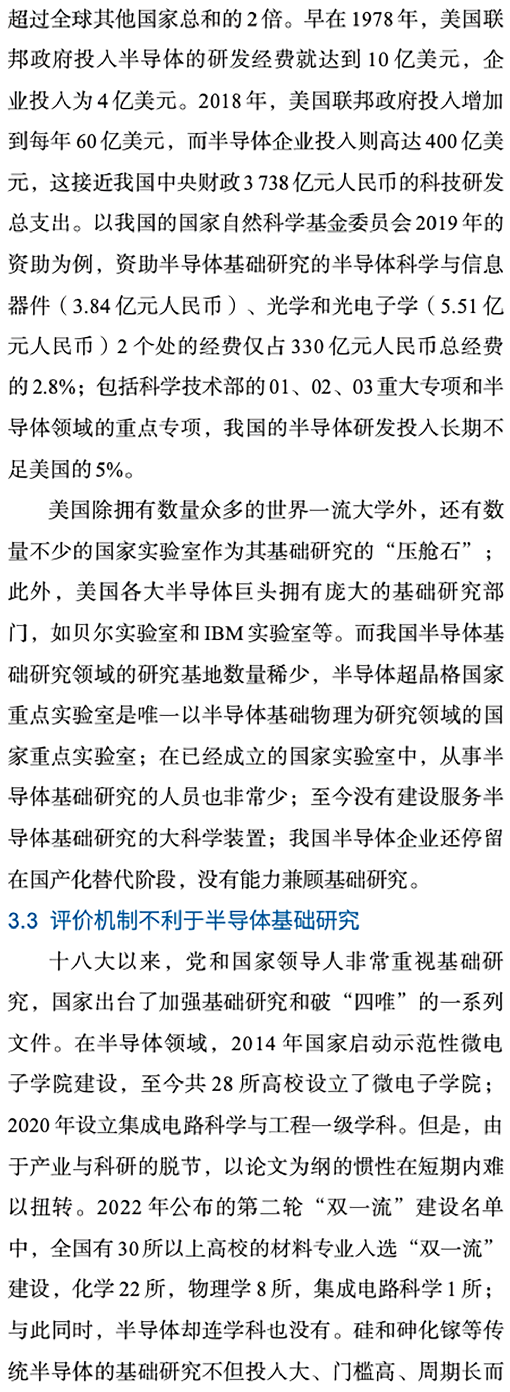 给大家科普一下掌门一对一试听课2023已更新(腾讯/知乎)v10.1.5掌门一对一试听课