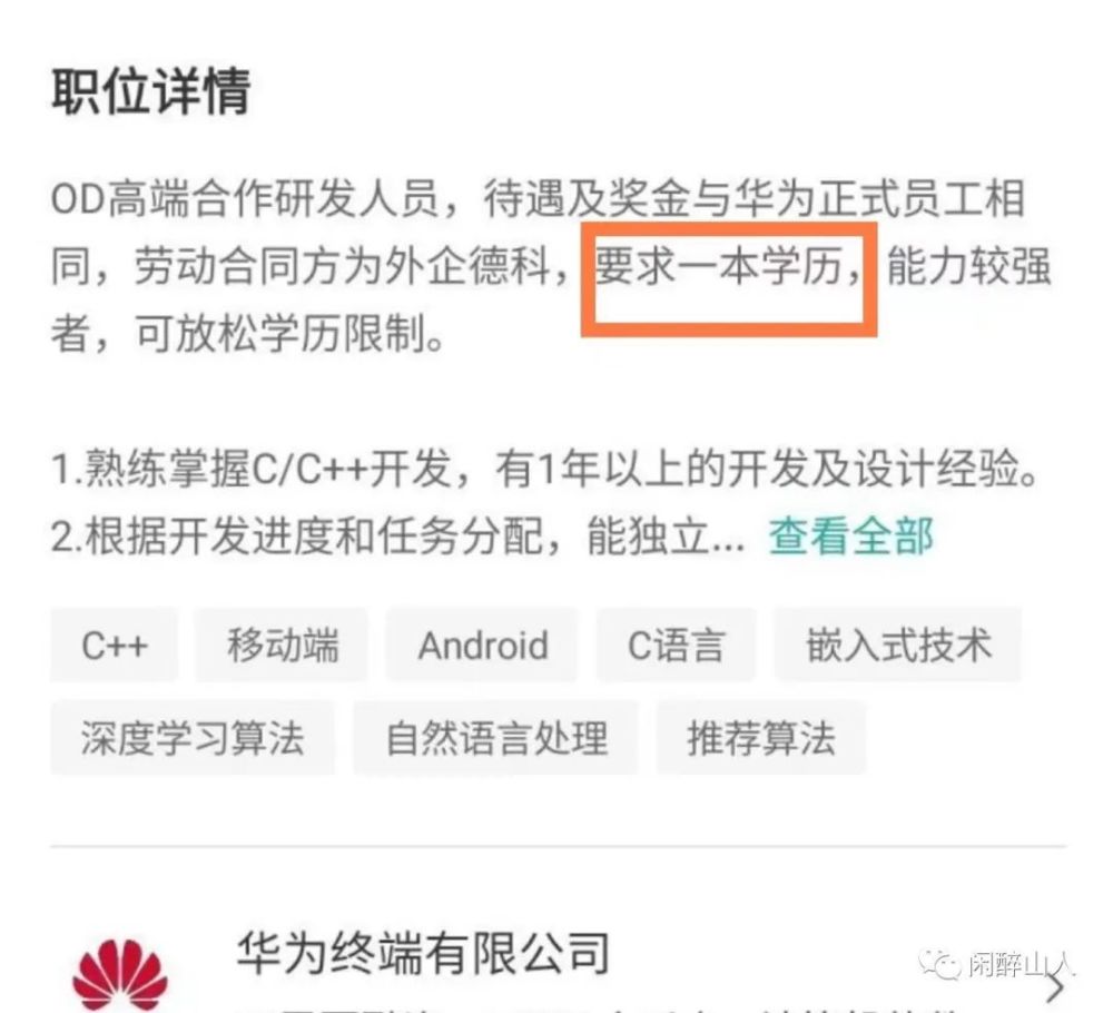 企业算法解决方案：从技术选型到业务落地的完整路径