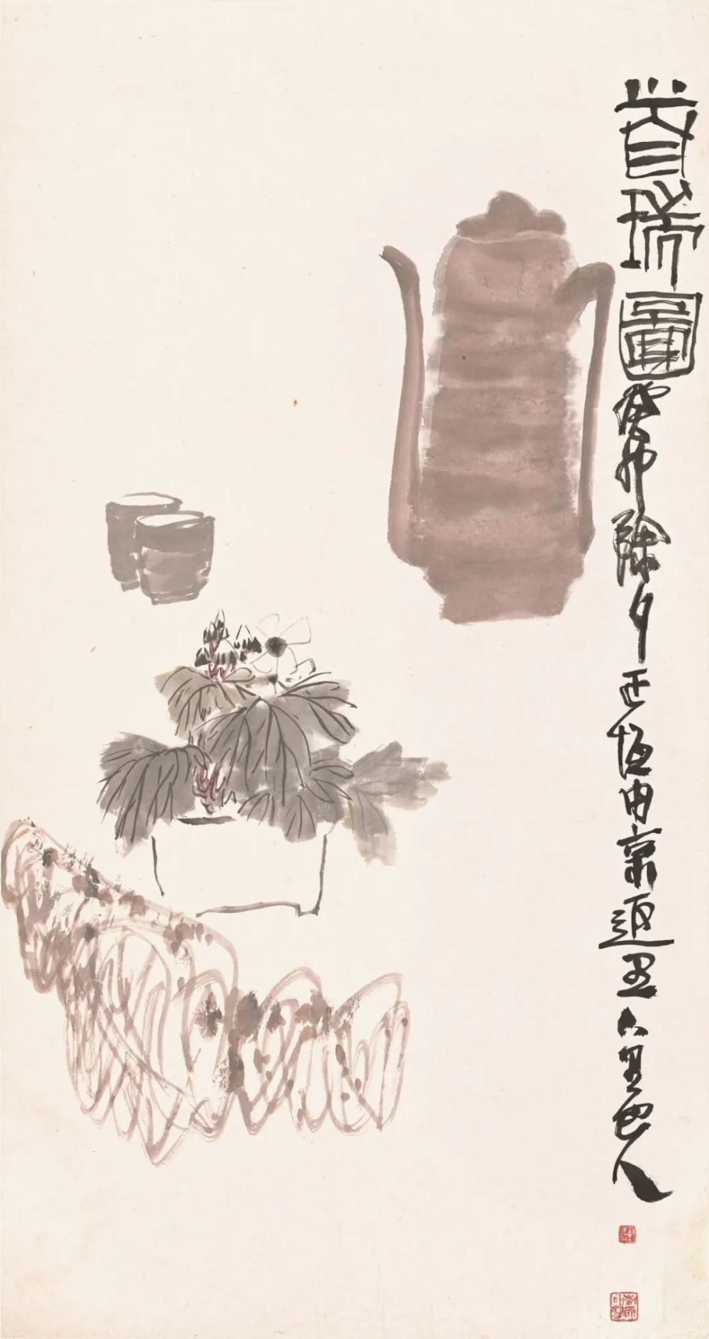 纸本设色 82cm x 44cm 1963年 张正恒旧藏…责 编 王越美审