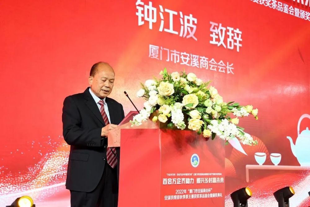 600位来宾共品安溪铁观音_腾讯新闻