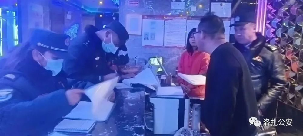 洛扎房屋出租