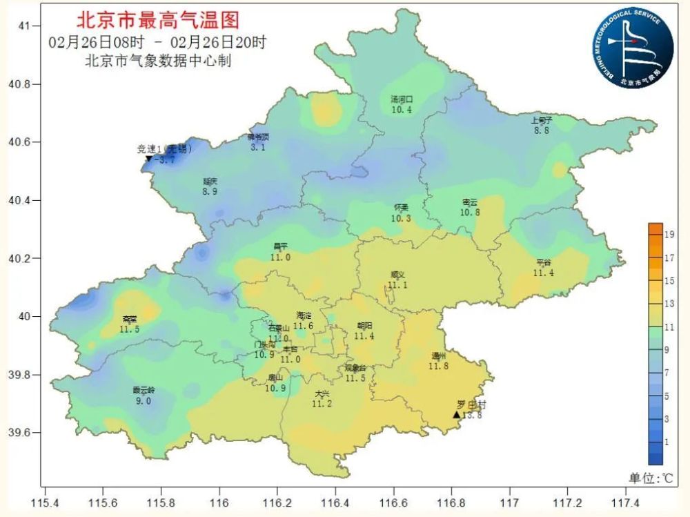 北京开启连晴模式，最高气温稳维持两位数以上，香山公园蜡梅进入最佳观赏期辣的炖菜都有什么2023已更新(头条/知乎)