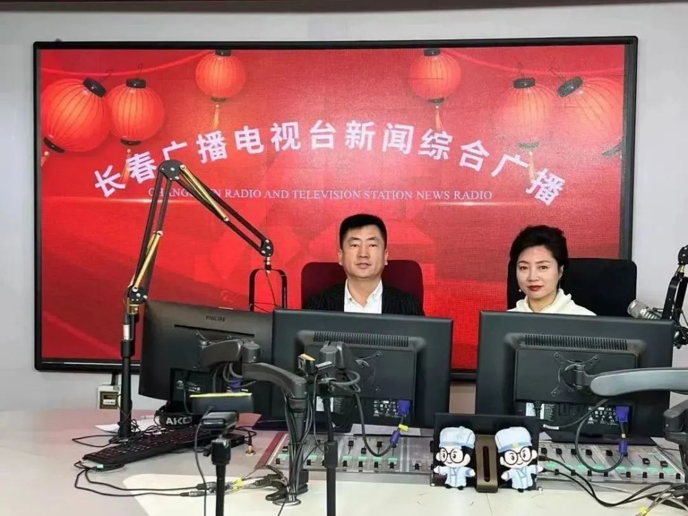 节目回顾振兴路上长春进行时