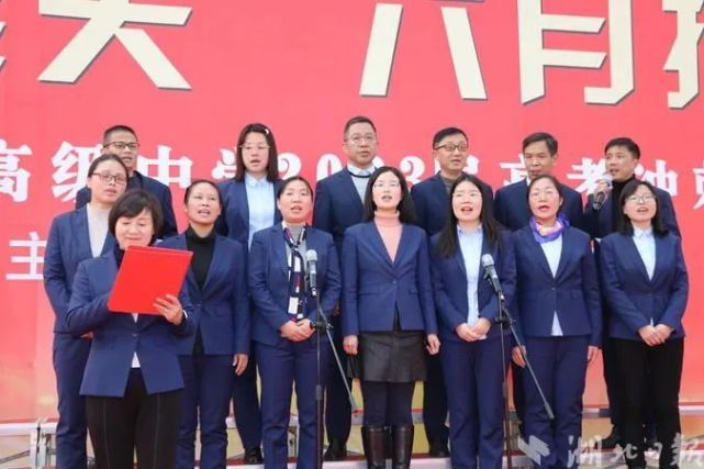 青春飞扬梦想起航应城一中举办高三年级成人礼暨百日誓师大会