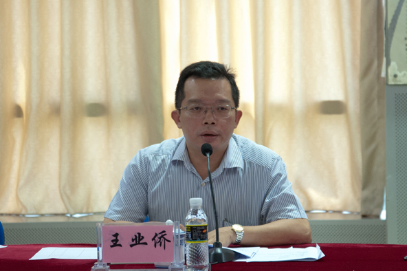 海南农垦集团原党委副书记,总经理王业侨被查_腾讯新闻