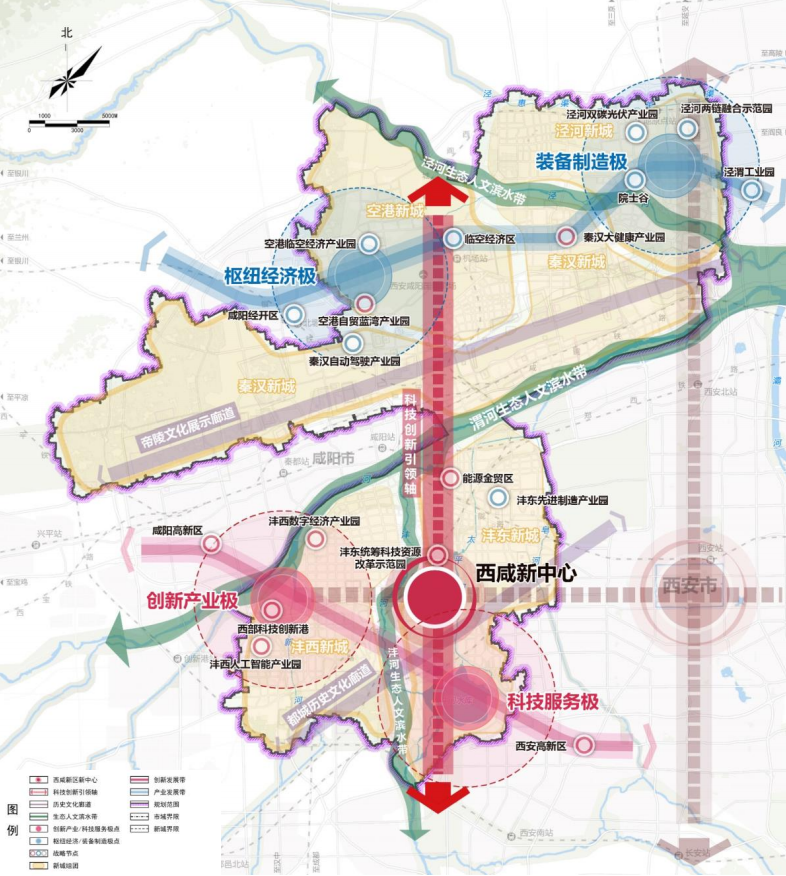 西咸新区国土规划,划分两个大区……