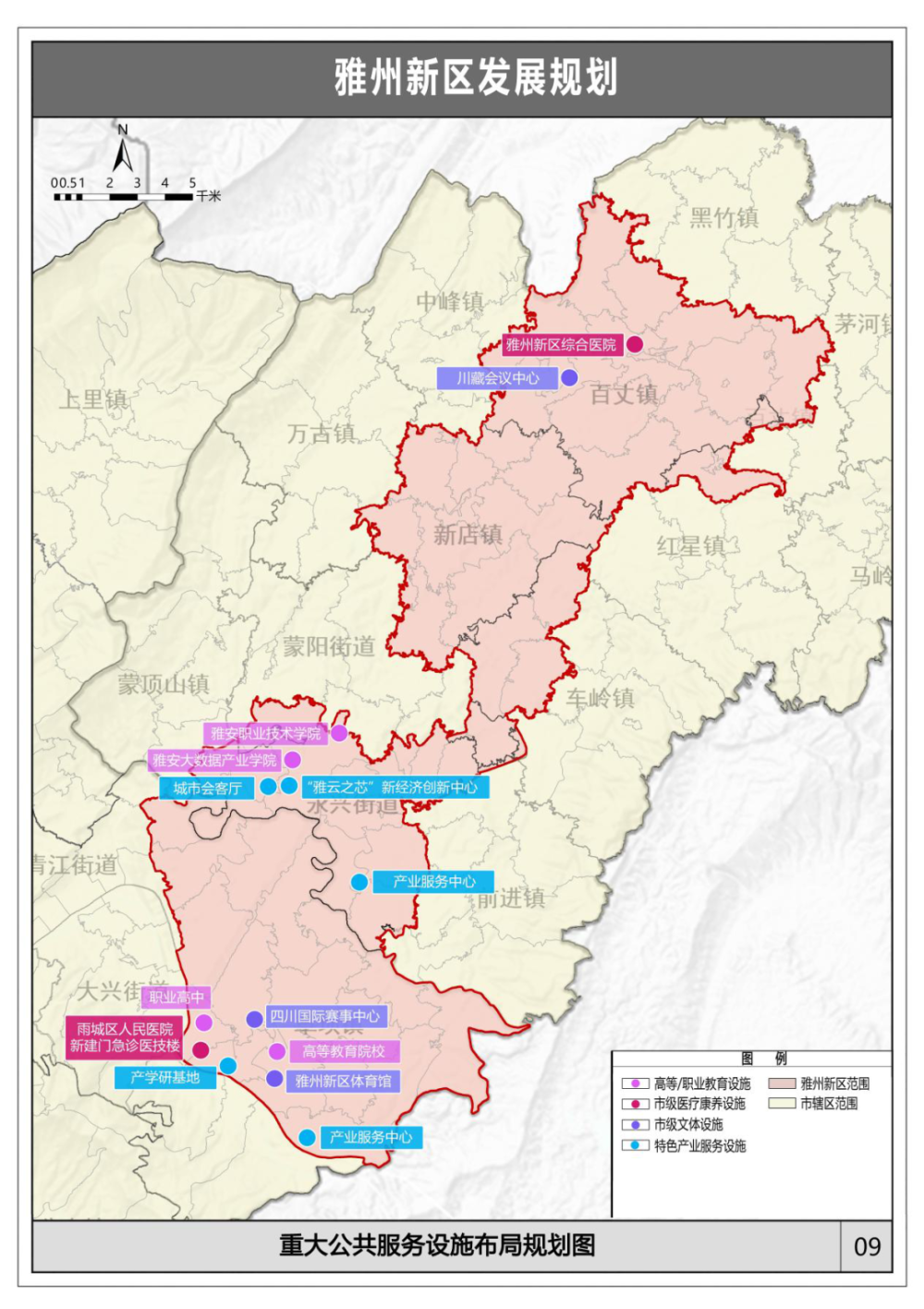 雅安雅州新区规划图片