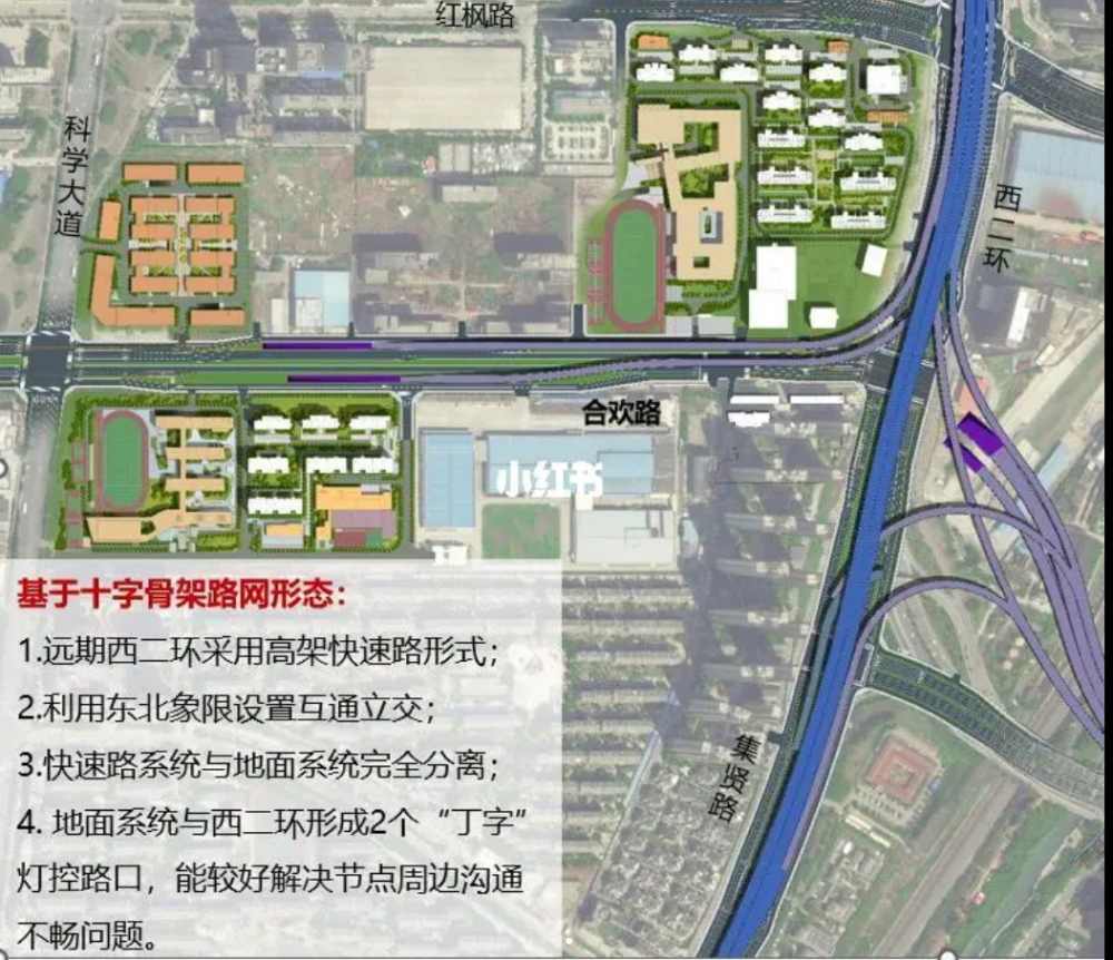 合肥集贤路南延线路图图片