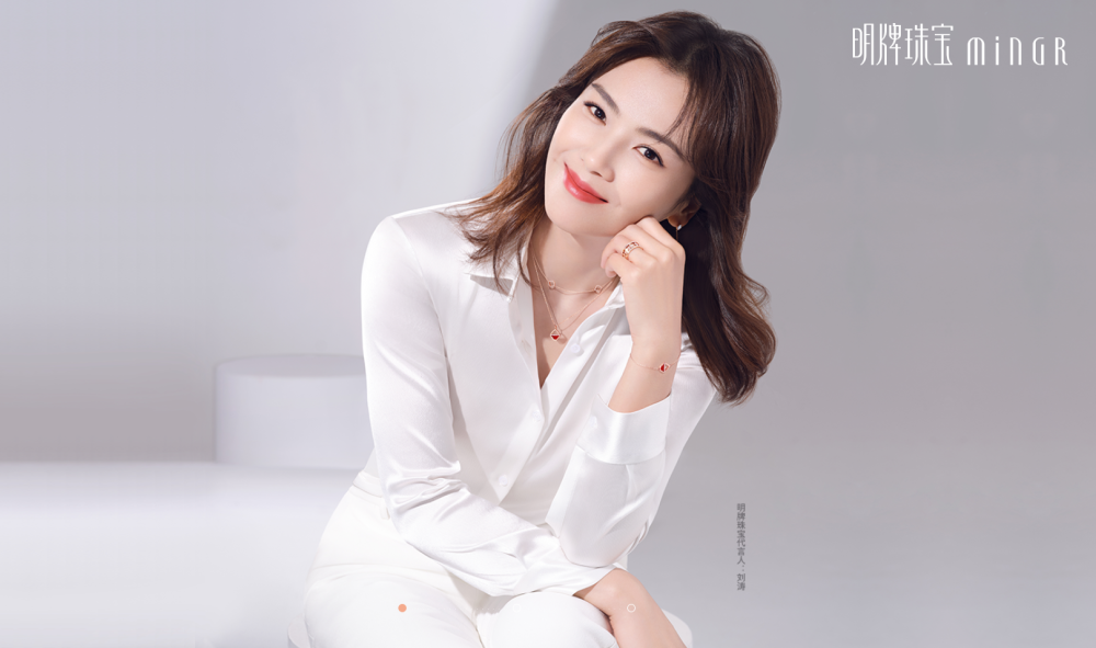 刘涛代言的珠宝公司玩跨界百亿投资光伏关注函回复三次难产