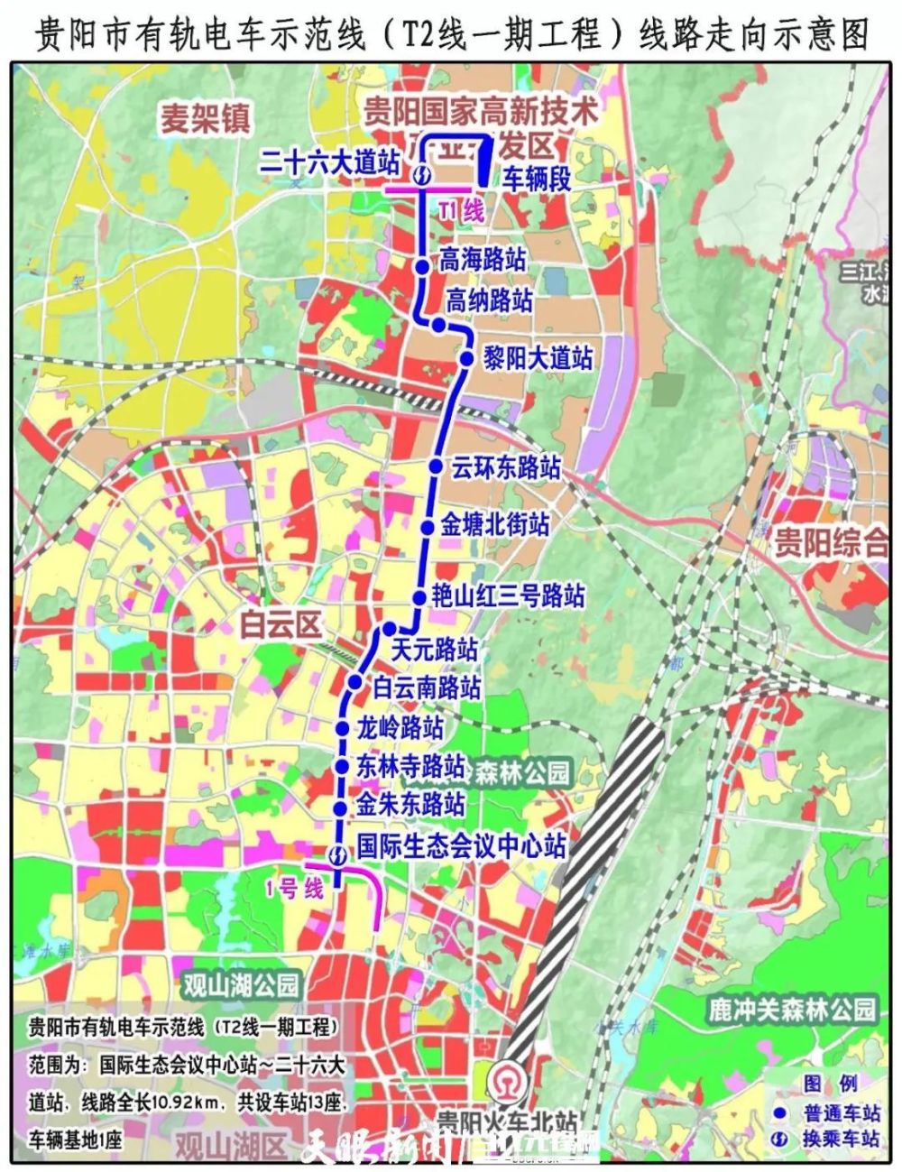 贵阳市有轨电车t2线混凝土主体工程基本完成