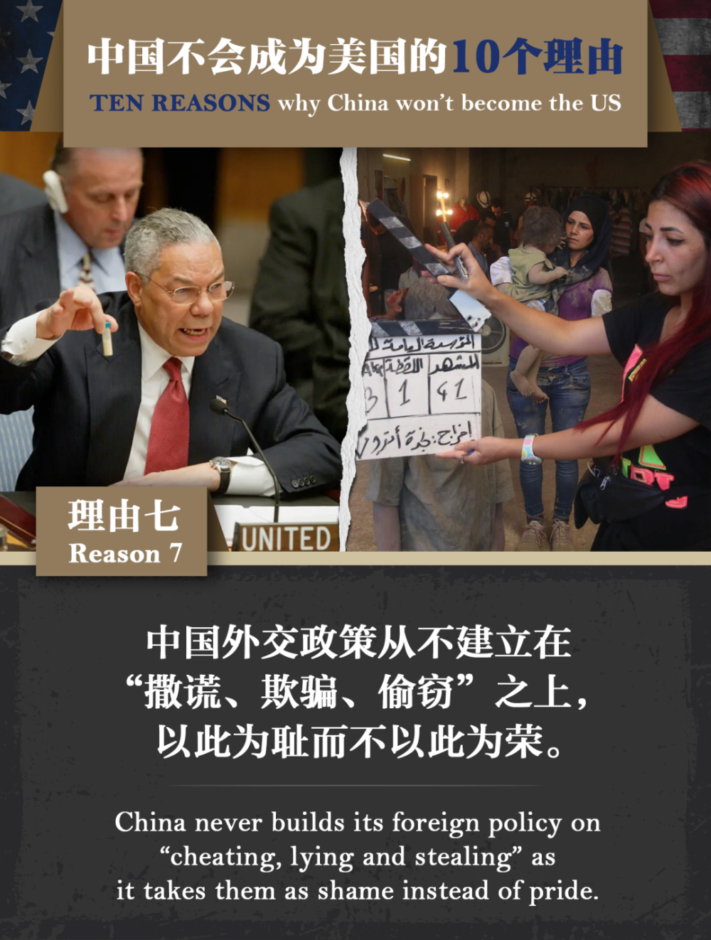 美国前国务卿蓬佩奥曾公开表示:"我们撒谎,我们欺骗,我们偷窃.