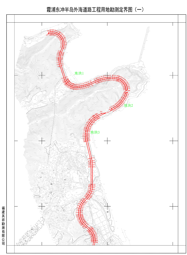关于启动霞浦东冲半岛外海道路工程项目土地征收的公告