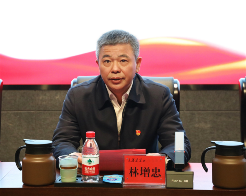 集团党委书记,董事长林增忠作动员讲话
