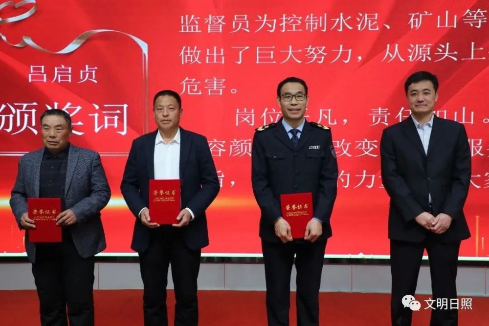 榜单发布！8人入选“实诚日照人”！_腾讯新闻