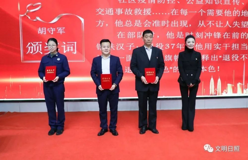 榜单发布！8人入选“实诚日照人”！_腾讯新闻
