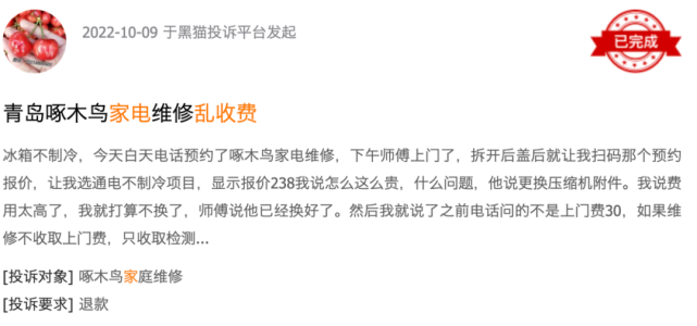 北京华帝油烟机维修服务——守护您的厨房健康