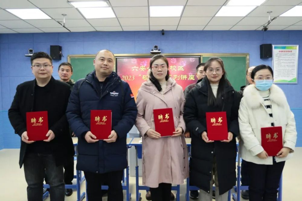 六安一中东校区砺锋上线