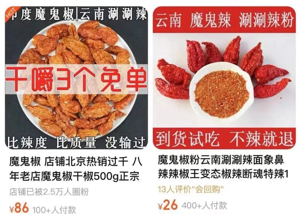 广东人想要吃"微微辣"选哪种好?_腾讯新闻