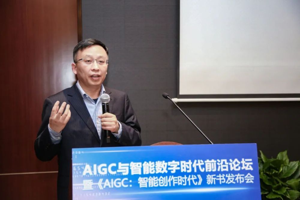 ChatGPT引领智能革命？AIGC时代来临，金融科技如何乘风破浪?