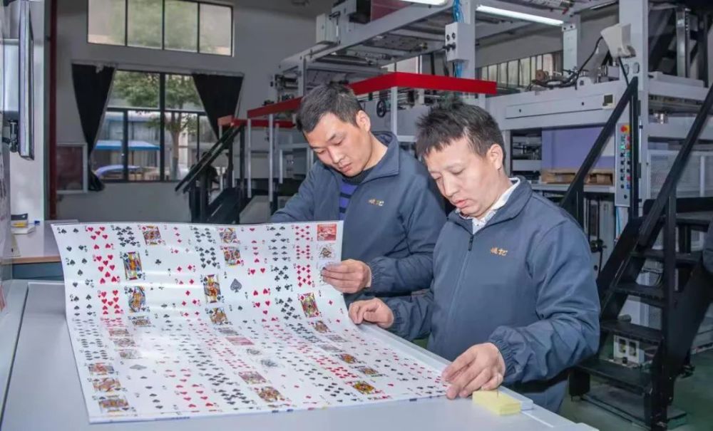 启东成为全球最大扑克牌生产基地,姚记扑克年产12亿副好牌