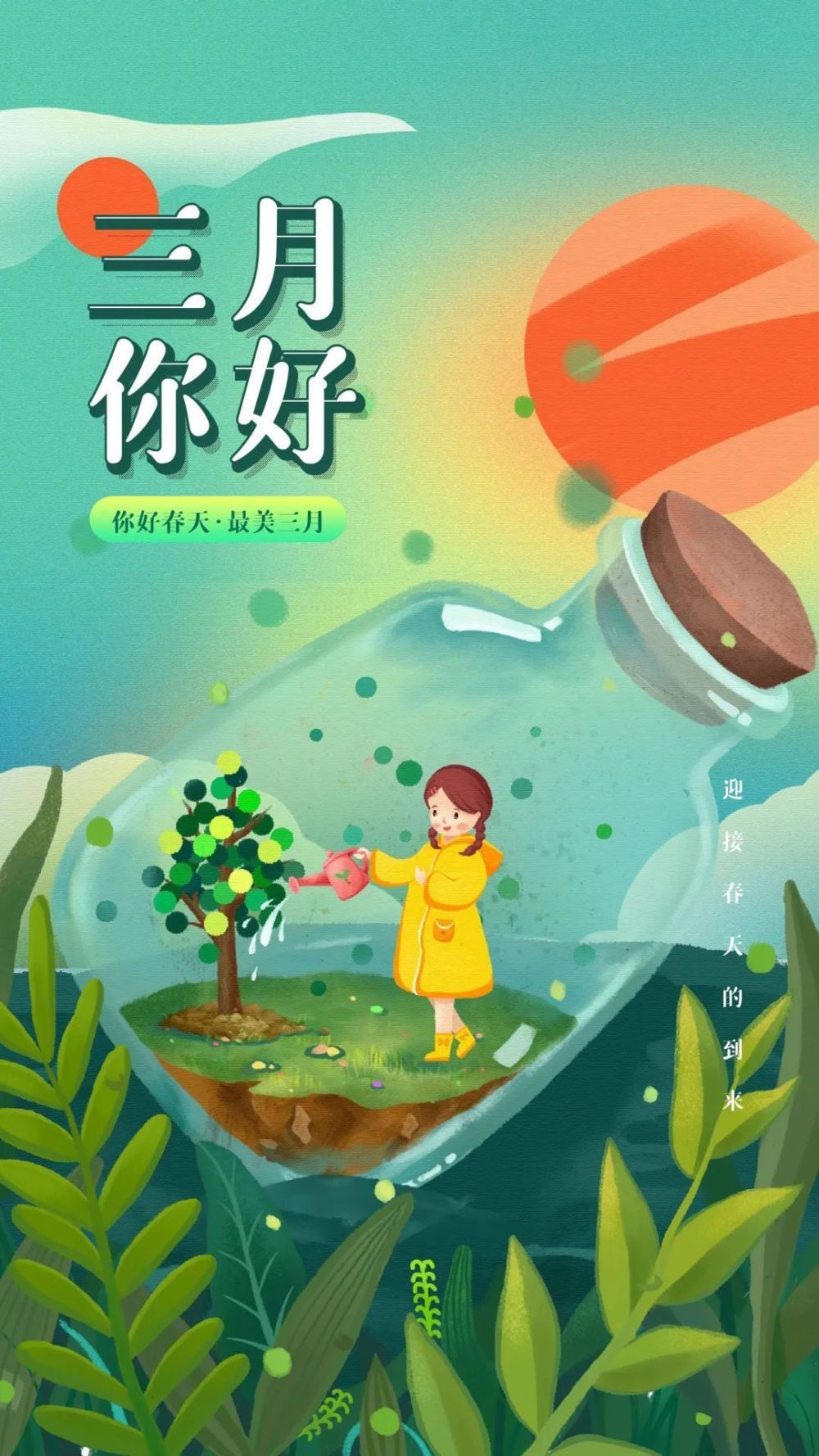 有一種祝福,平平常常,卻最溫馨;有一種朋友,雖然遙遠,卻常牽掛