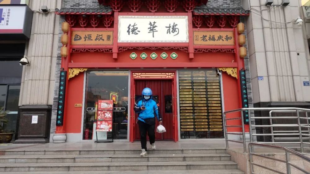 近年來,德華樓多家門店在武漢三鎮陸續開店,門店裝修,美食品類上突出