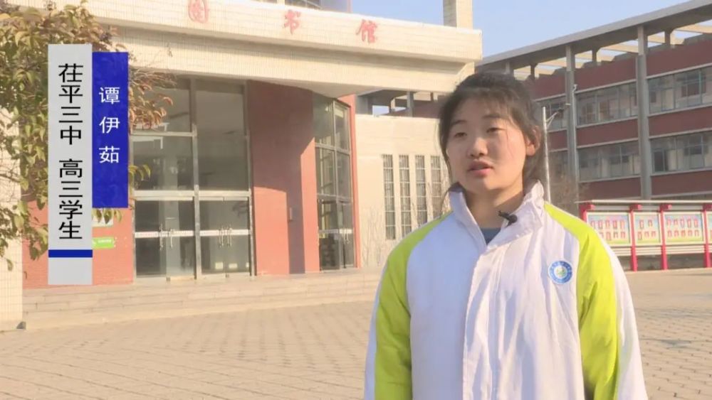 2月27日下午,茌平三中高三年级全体师生举行高考百日冲刺誓师大会