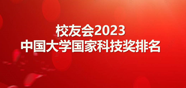 華中大學與中華大學_賀衛(wèi)東簡歷 華中理工_華中理工大學排名