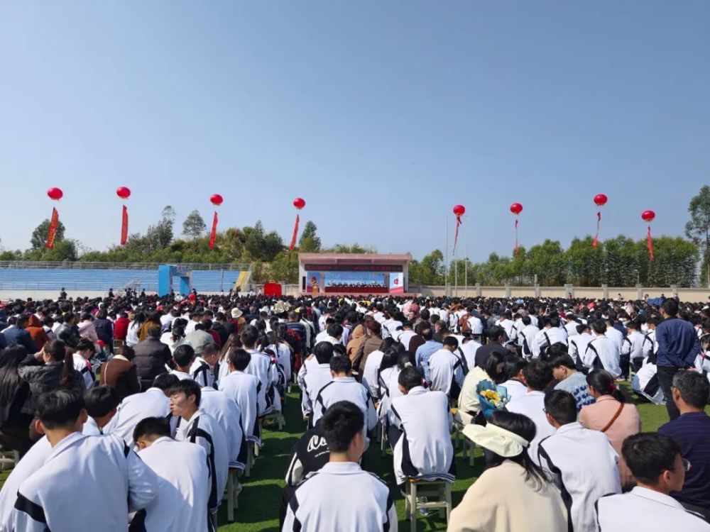 惠东荣超中学举行高三成人礼暨高考百日誓师大会_腾讯新闻