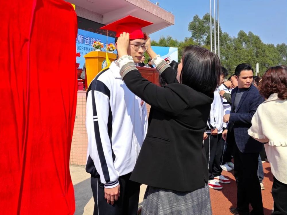 惠东荣超中学举行高三成人礼暨高考百日誓师大会_腾讯新闻