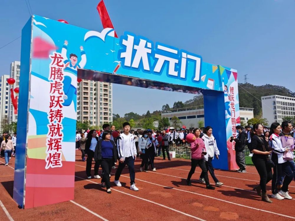 惠东荣超中学举行高三成人礼暨高考百日誓师大会_腾讯新闻