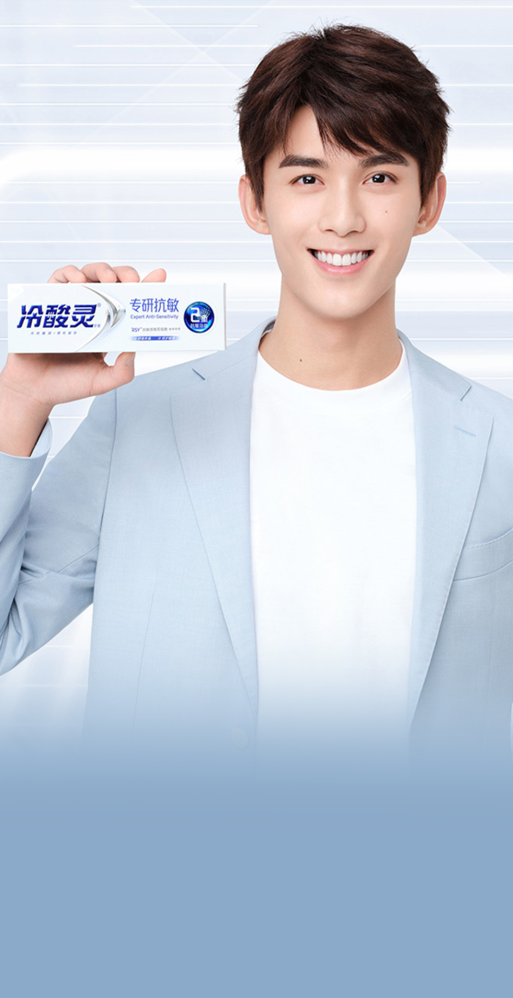 冷酸灵要上市啦登康口腔利润34亿元分红33亿元然后上市募资66亿