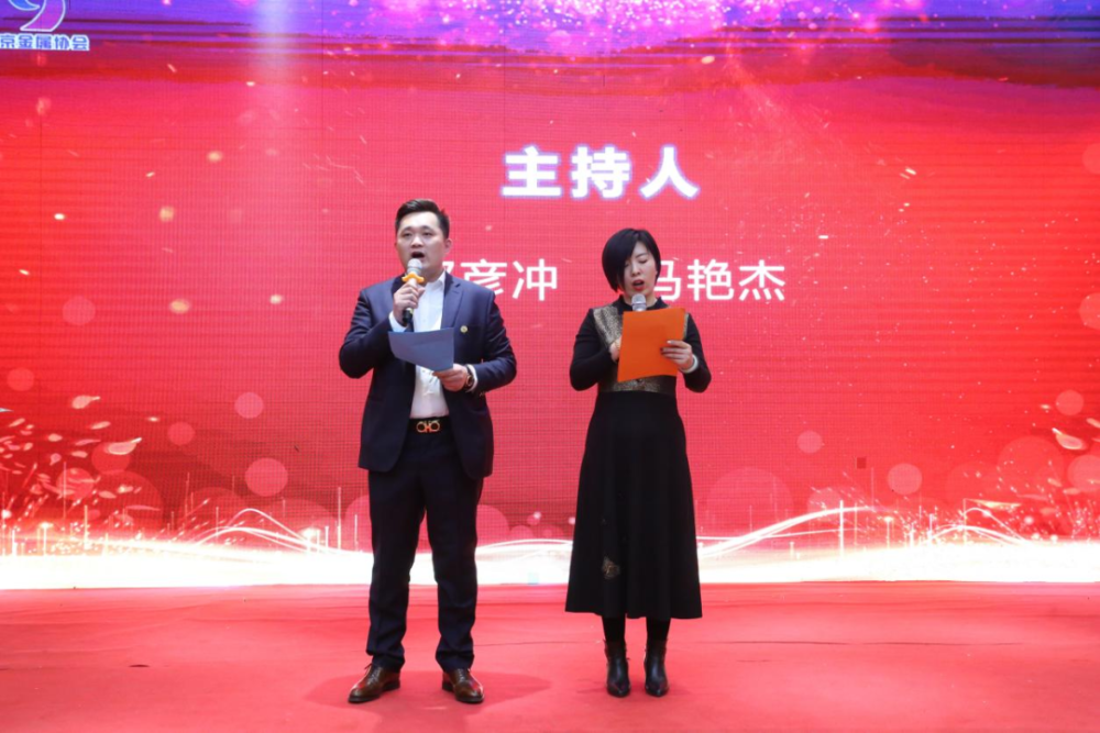 兰格集团携手北京金属协会举办新春联谊会_腾讯新闻