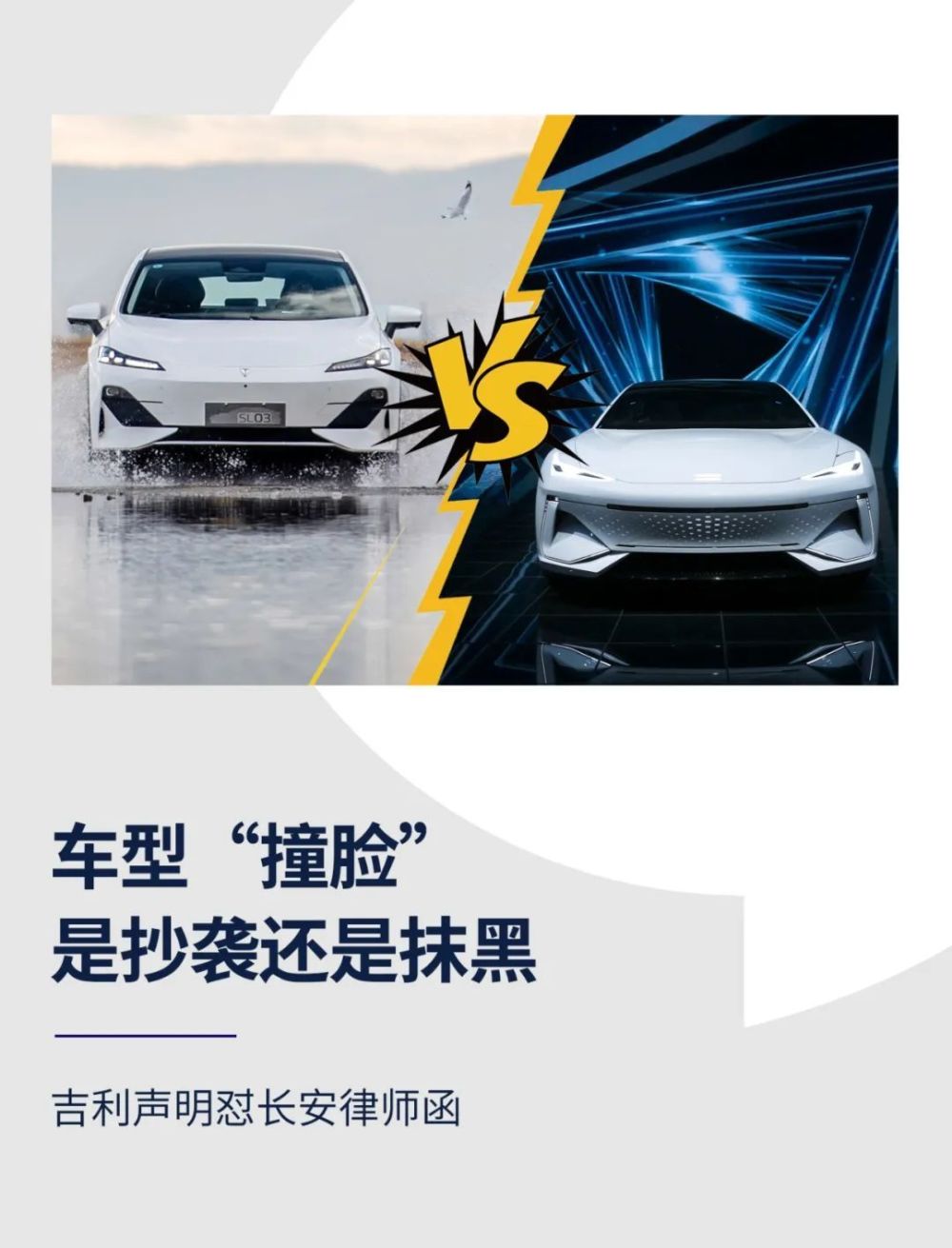 作者 | 龚宸芫编辑 | 李国政出品 | 帮宁工作室(gbngzs)刚火到银河的