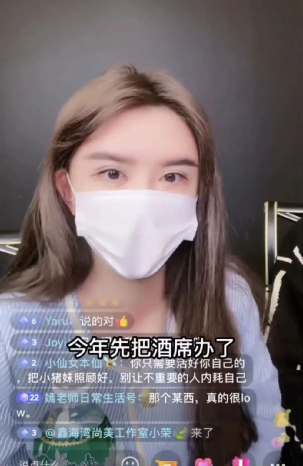 女主播的离婚大戏,年度最狗血!_腾讯新闻