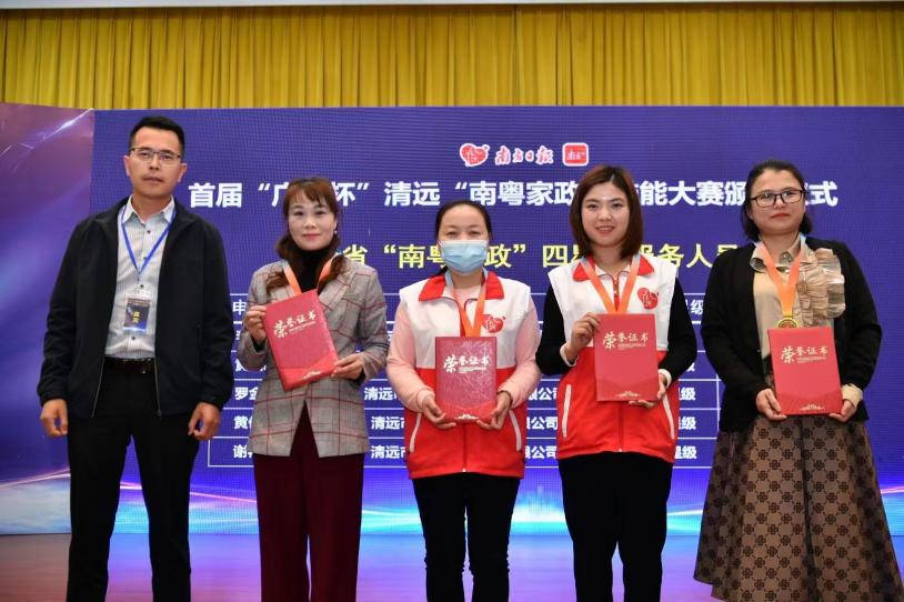 在这场市级大赛中,佛冈选手勇夺佳绩_腾讯新闻