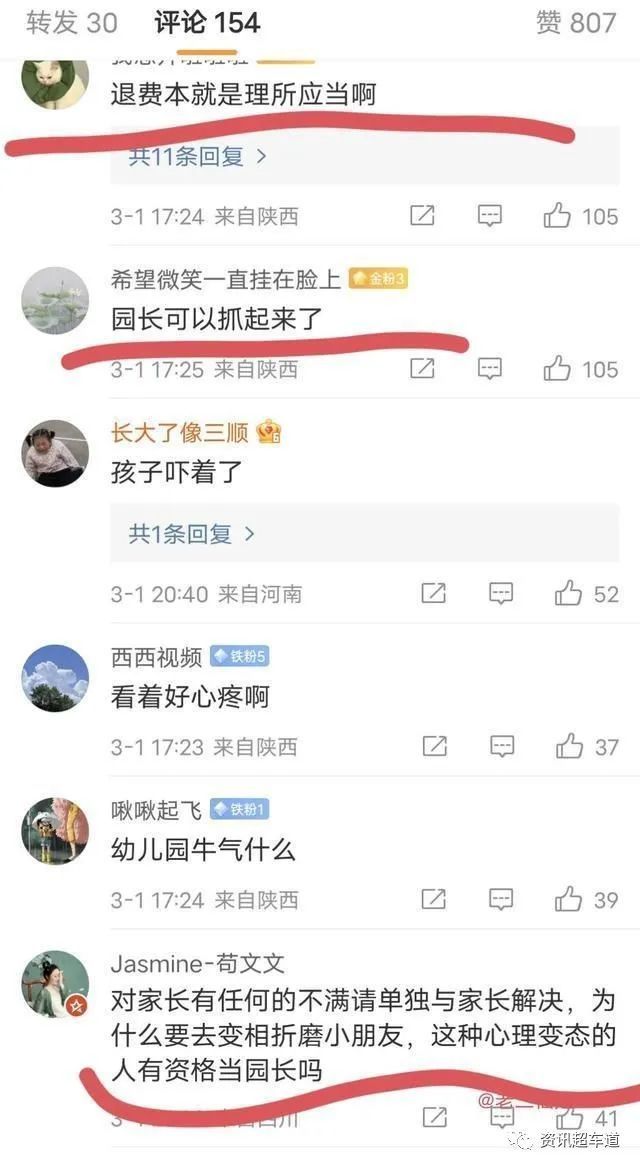 怎么可以错过（柔情似水佳期如梦）唯美浪漫的爱情古诗词五字 第3张