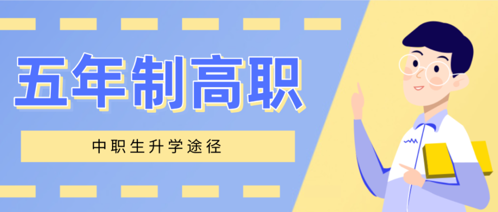 软件工程职业技术学院排名_邯郸学院软件职业技术学院_弹药工程与爆炸技术2017排名