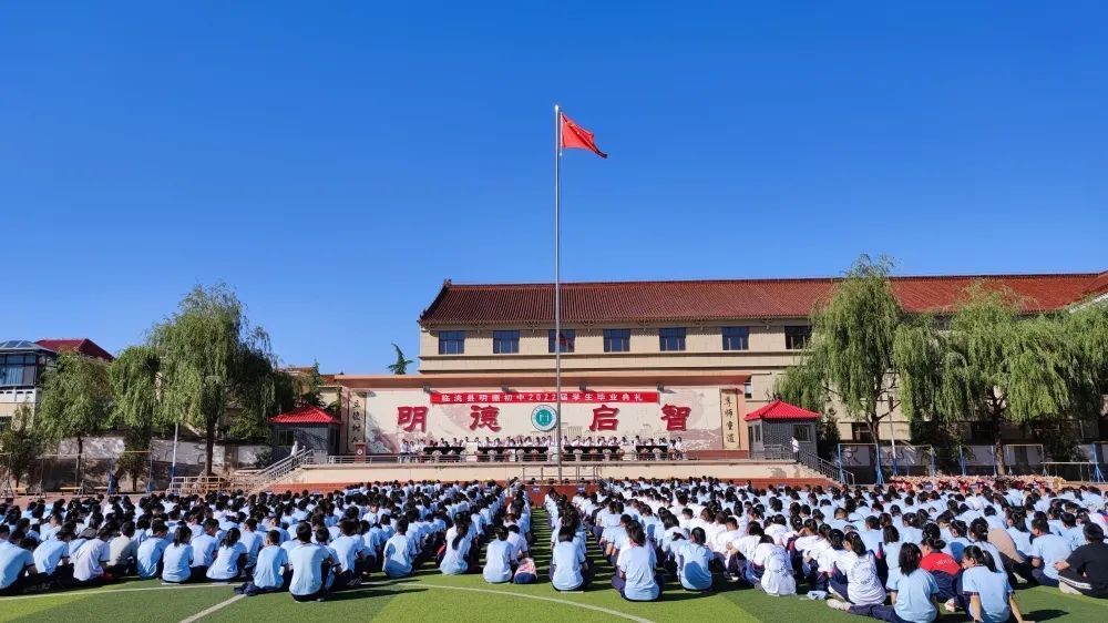 临洮县明德初中2023年度引进急需紧缺人才招聘计划_腾讯新闻