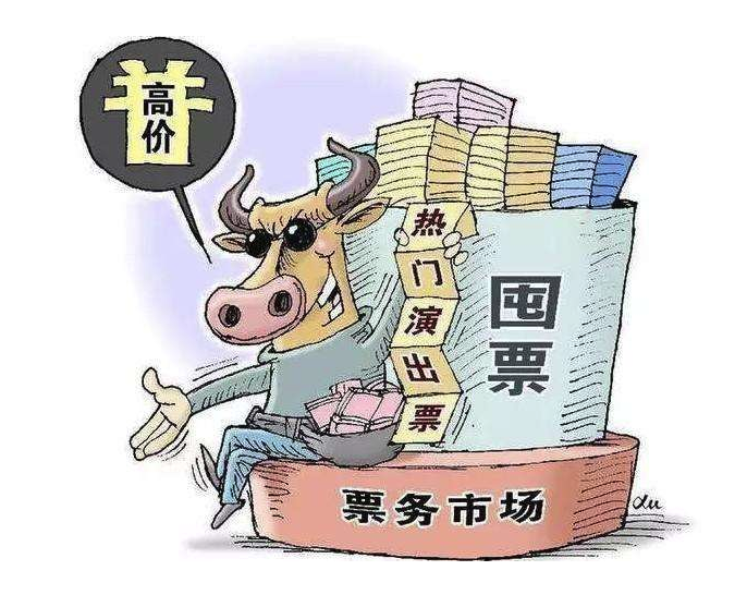 廣安門醫院黃牛掛號真省事廣安門醫院黃牛掛號掛一個號費用是多少?