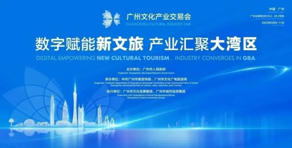 2023年新疆旅游展会排期(第十五届新疆冬季旅游产业交易博览会)