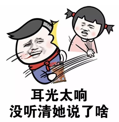 自扇耳光表情包图片