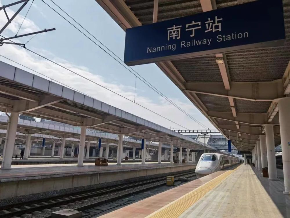 南宁市内有多少个火车站?万一不小心跑错了车站怎么办?_腾讯新闻