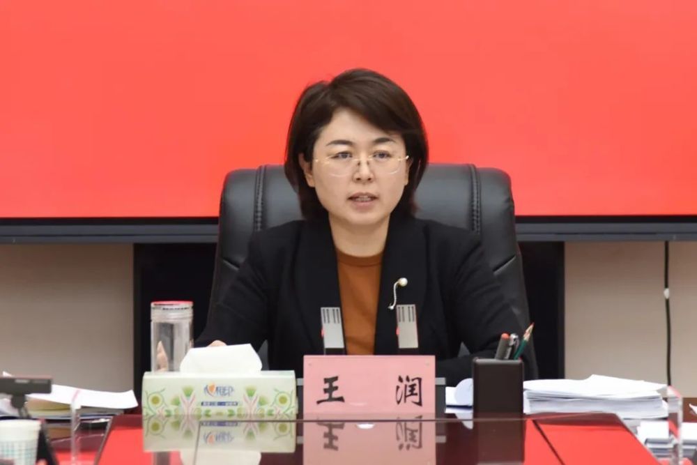 王润主持召开县政府第38次常务扩大会议