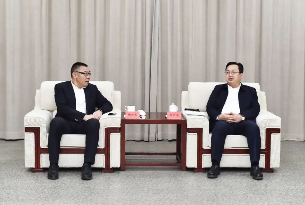 张国华与京投公司党委书记、董事长张燕友一行举行工作座谈_腾讯新闻