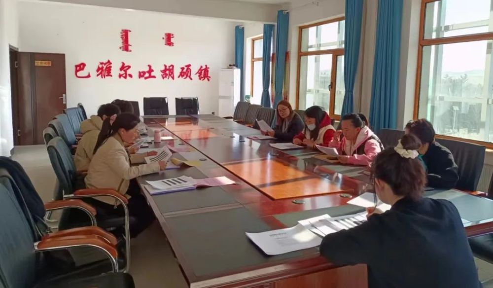 巴雅尔吐胡硕镇妇联召开学习党的二十大精神妇女恳谈会